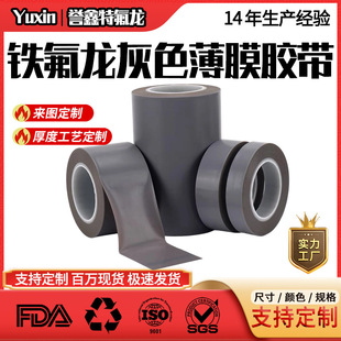 ���u���F������Ĥ�z����Ĥ�͸ߜ�PTFE���ķ���ϩ��ڙC�ط����z��