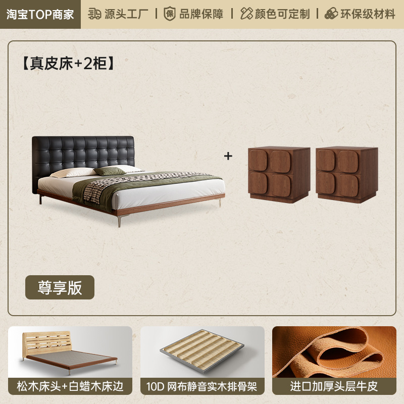 Cama de cuero principal simple red retro madera de cera blanca minimalista waffle doble cama de madera sólida de envoltura suave piel de vaca
