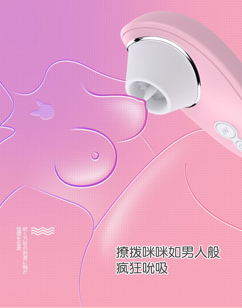 Woodpecker Tongue-Licking Wearable Egg Vibrator, Rechargeable Pink Fruit-Blue TPE — detail image 8