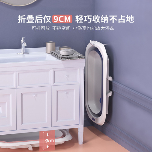 Baby bathtub children foldable bathtub household sit and lie new born large bathtub baby bath set