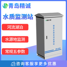 �ھ�ˮ�|�O�y��߅վ ˮ�๦��ԭˮ�ھ��O�ypH늌���COD��ȱO�y�x