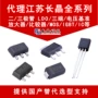 放大5cbc807-40三极管