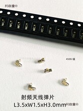 �����Ƭ�֙C�쾀��Ƭ�����{����Ƭ���l�쾀���|Ƭ3.5x1.5x��̫��