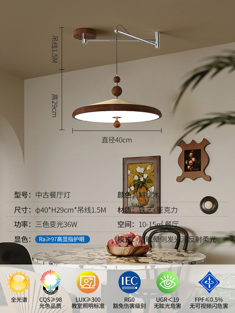 Personalidad creativa de estilo medieval armilla de restaurante candelabro color nuez candelabro de isla de espectro completo LED candelabro de hierro forjado