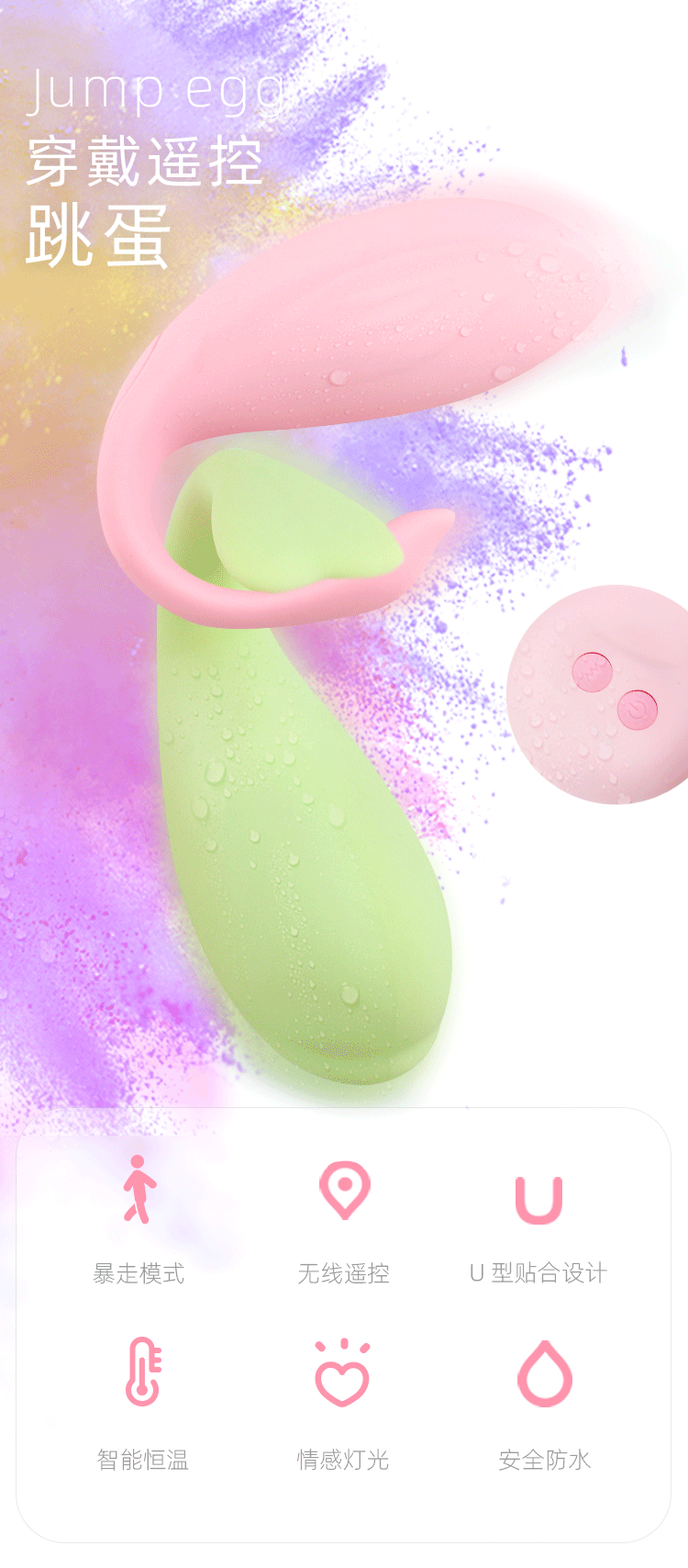 Remote Control Wearable Vibrator, Dolphin Design Silicone Couples Toy — detail image 2