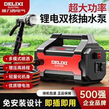 ���������ó��ʽ��ˮ�ñ�y����๦�ܝ��������r�ù�ȳ�ˮ��