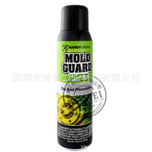 MNanoplas Inc. Mold Guard Green MG-50-Gģ߾GɫP