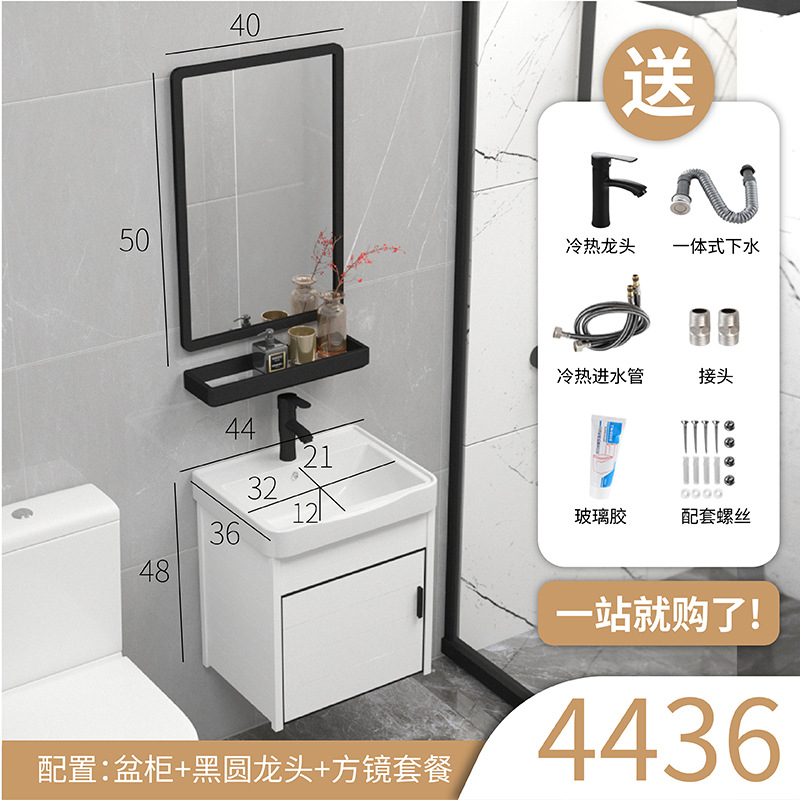 Conjunto de Baño de Aluminio, Mueble de Baño Combinado, Lavabo Simple, Mueble de Baño con Espejo y Lavamanos