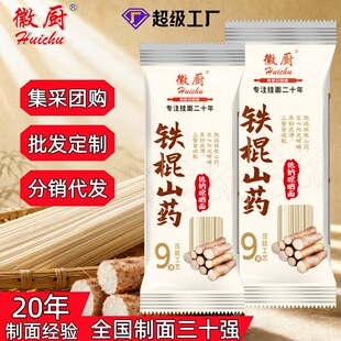 �����F��ɽș��500g�����ꖹ����������l����С���b��l����