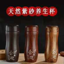 宜兴紫砂杯富硒不锈钢杯保温杯水杯赠送小礼品杯子茶杯送礼便携