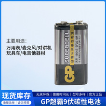 GP9V̼늳1ŷBbfñݙC늳