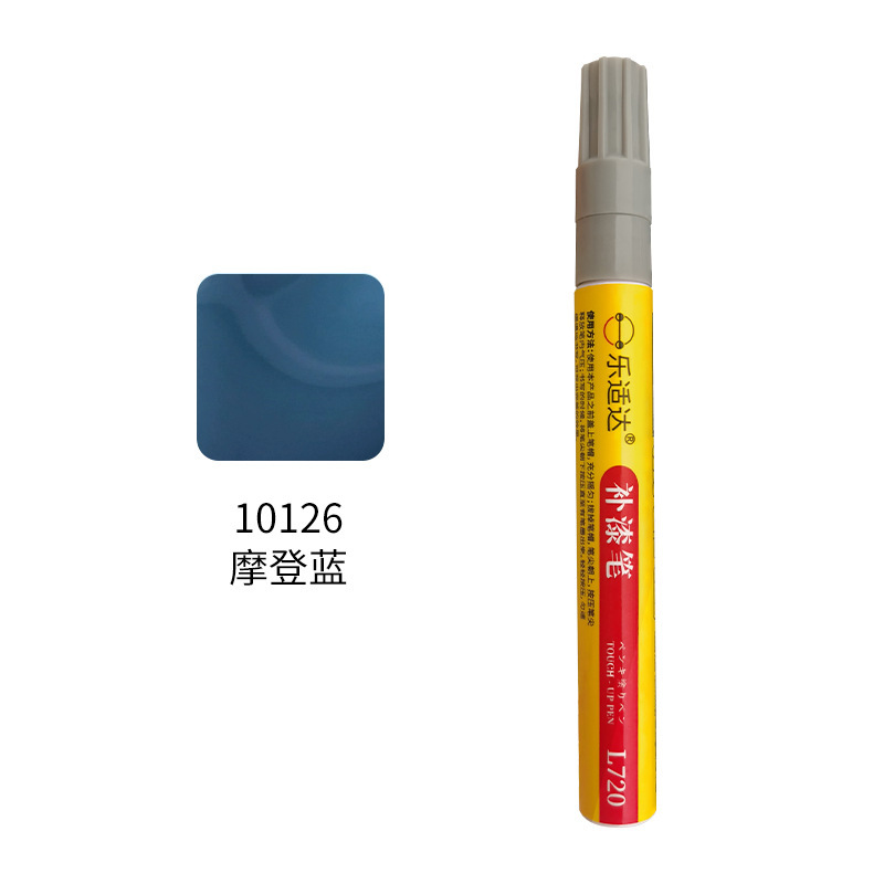 10126 Modern Blue