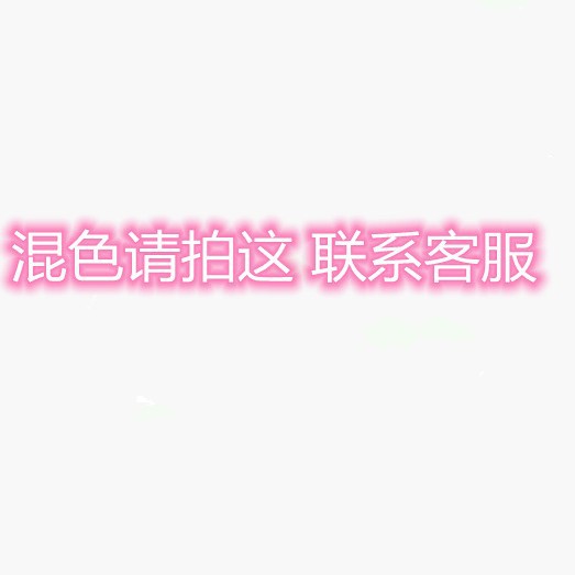 무작위 색상 혼합