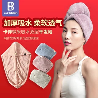 干发帽涤锦干发巾超细纤维帽双层加厚干发帽吸水珊瑚绒干发帽批发