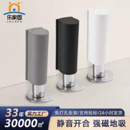 门碰、门吸;插销;家具滑轨