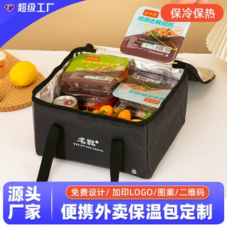 午餐手提包方形保温包铝箔加厚便当包上班族学生带饭大容量野餐包