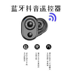 ディザトーン自撮り器制御無線bluetoothビデオ自撮りリモコン生中継ポイントページめくり器