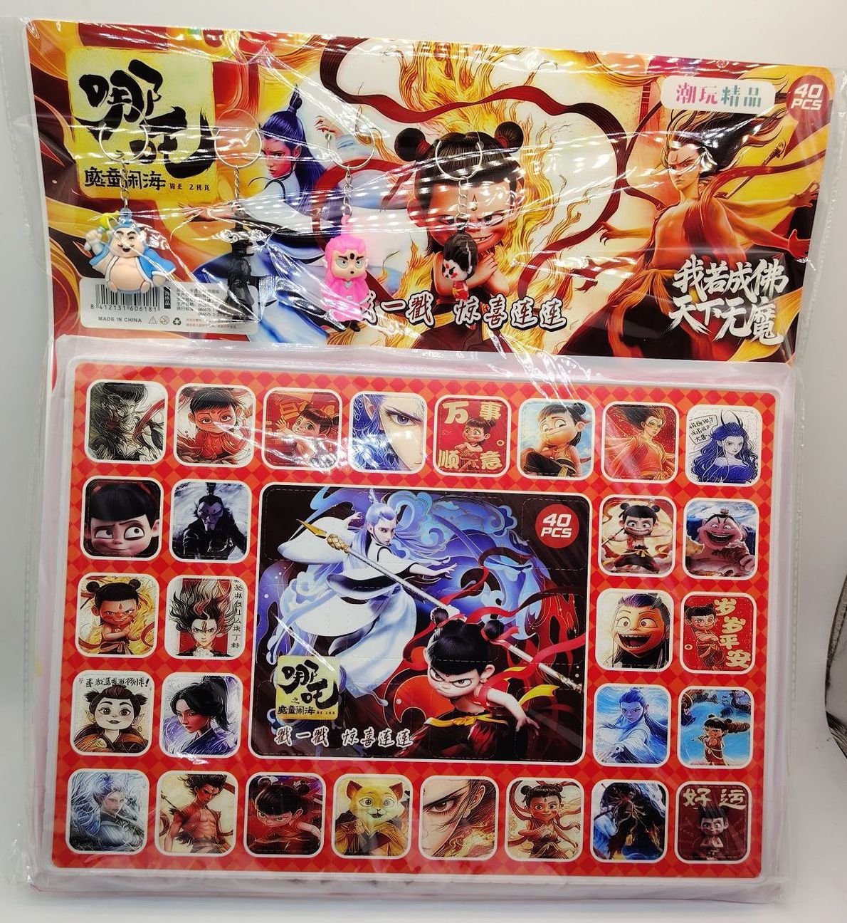 풀 크리스탈 벨트 펜던트 40홀 나타