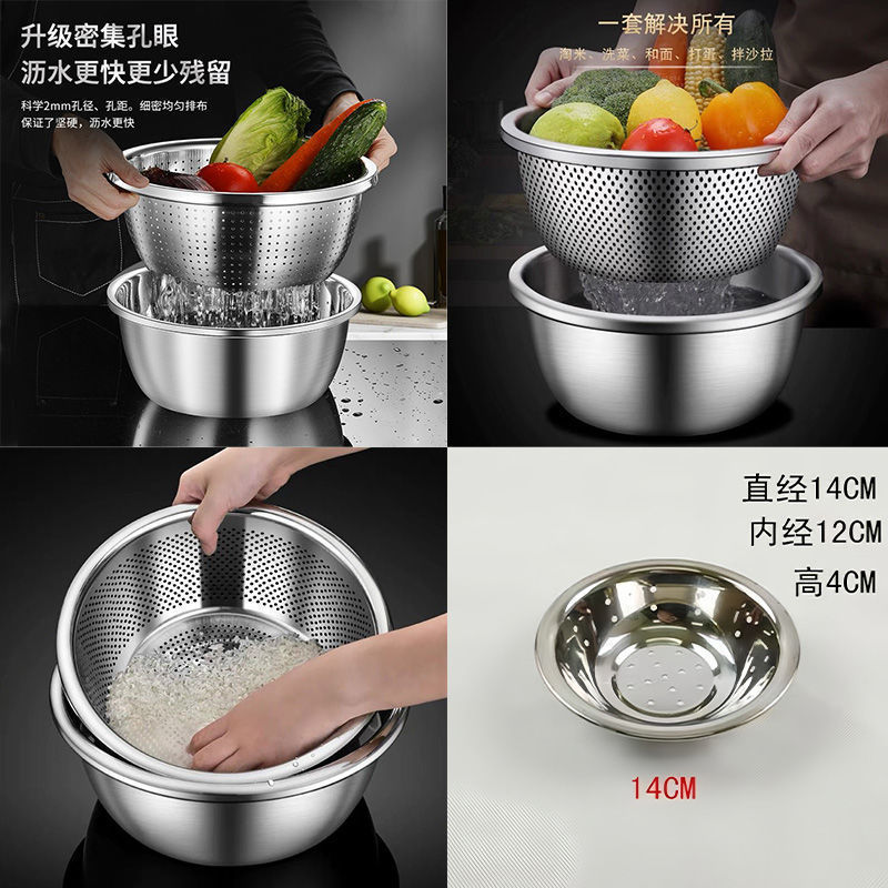 食品级不锈钢备菜盆洗菜盆和面盆沥水篮油盆面盆汤盆滤水篮打蛋盆|undefined