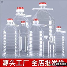 ����Ͱ�bˮ�VȪˮ��Ͱ͸�����wʳƷ������ˮͰ20l��5L10L���]���l