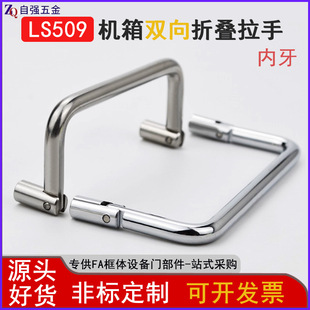 LS509���P��p�����ۯB���� ���I�O��������ֿ��Ƹ߉����T����