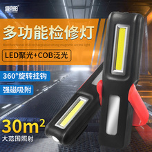 �����y�๦�ܙz�ޟ��ֳ�led��܇�S�޹�����ən�{����������