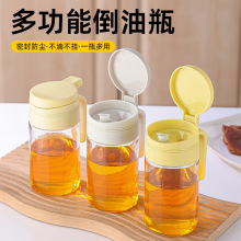 新款玻璃油瓶耐高温厨房家用油壶不挂油大口径食用油分装瓶子批发