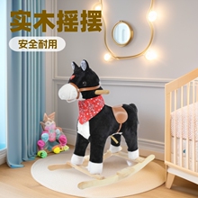 毛绒玩具地摊实木两用儿童音乐电动木马实木摇摇马牛仔歌批发