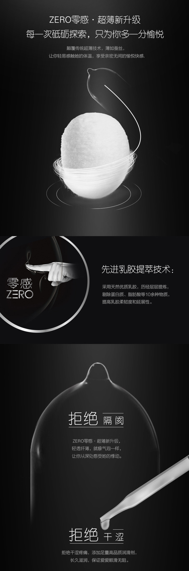 Jisibang Zero-Sense Ultra-Thin Condoms, 3-Pack, Medium Size — detail image 12