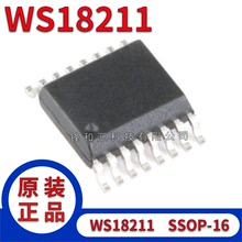 全新WS18211(SSOP16)发射芯片兼容SYN500R,PIN对PIN替代SYN500R集
