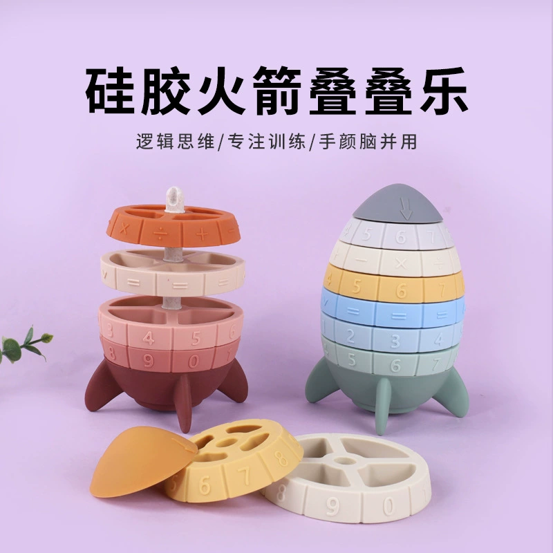 Силиконовая ракета Jenga, упражнения для мозга ребенка, пищевой силикон, развивающие игрушки, детские строительные блоки Jenga