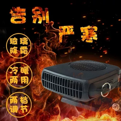 Fan 12V24V for Small Cars: Digər kiçik elektrik cihazlar
