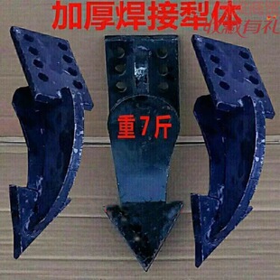 旋耕机中间小犁体小犁尖 犁刀开沟犁 加厚焊接犁体耐磨-阿里巴巴