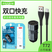 ����T72�pusb�ӿ�܇�d��������b��������֙C�c�����D�Q܇��늾�