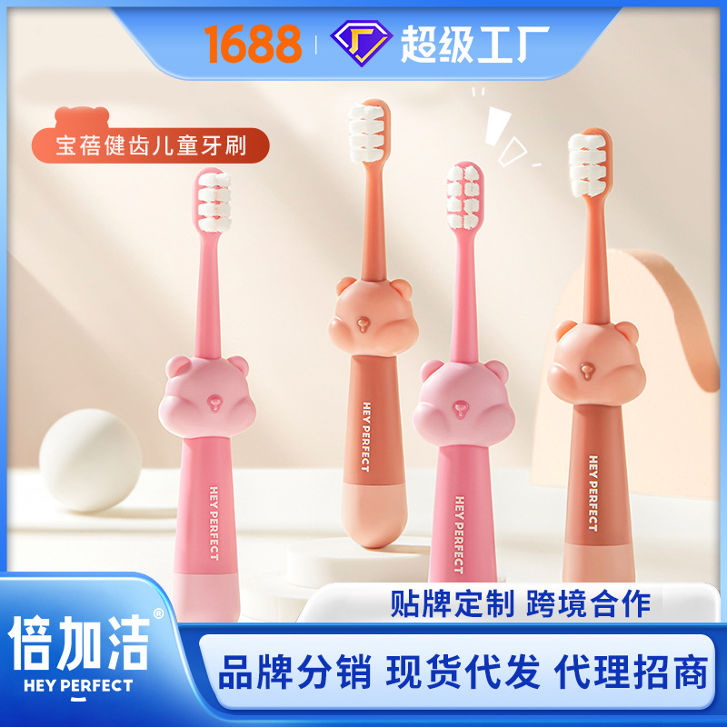 Baby Oral Cleaning Toothbrush Gentle Gum Care Cloud Soft Bristles F363 Soft Care Double Cleansing Children's Brush