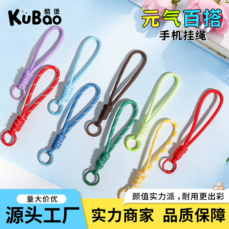 Dopamine Color Matching Lanyard Phone Chain Wrist Strap Wholesale Doll Bag Accessories Keychain Woven Short Rope Materials Dopamine Color Matching Lanyard Phone Chain Wrist Strap Wholesale Doll Bag Accessories Keychain Woven Short Rope Materials