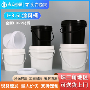 1-3L������ψAͰ2KG�Ӻ�T��Ͱ1�����w��©ˮ��ī���bͰ���󃞻�