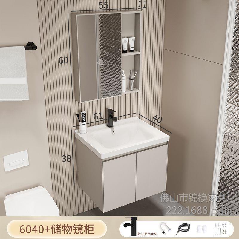 lavabo de casa pequeña combinación de gabinete de baño de aire crema de abeja de pan de cerámica integral gabinete de lavabo de baño