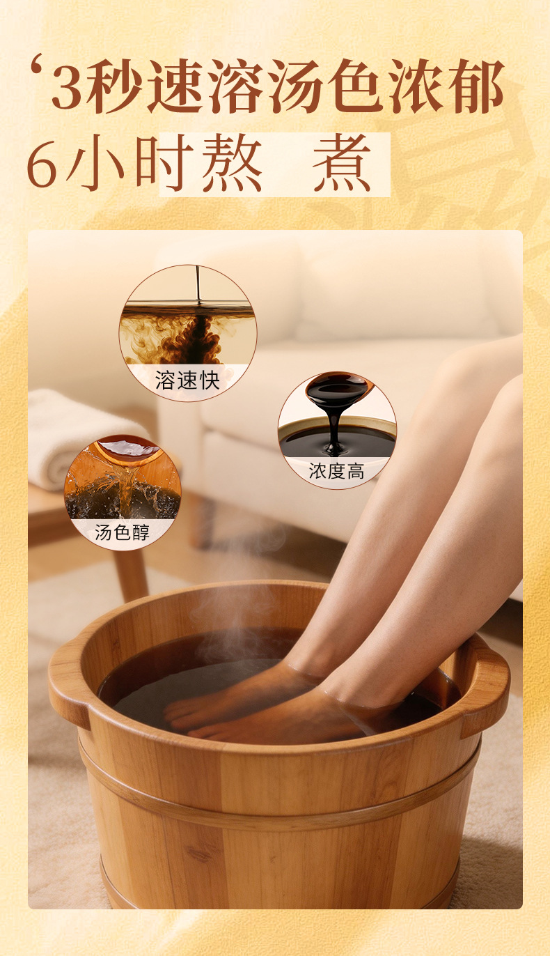 Yueban Concentrated Mugwort Foot Soak Liquid Herbal No-Cook Foot Bath Sachets for Home Relaxation 40ml x 7 Packs quality and texture