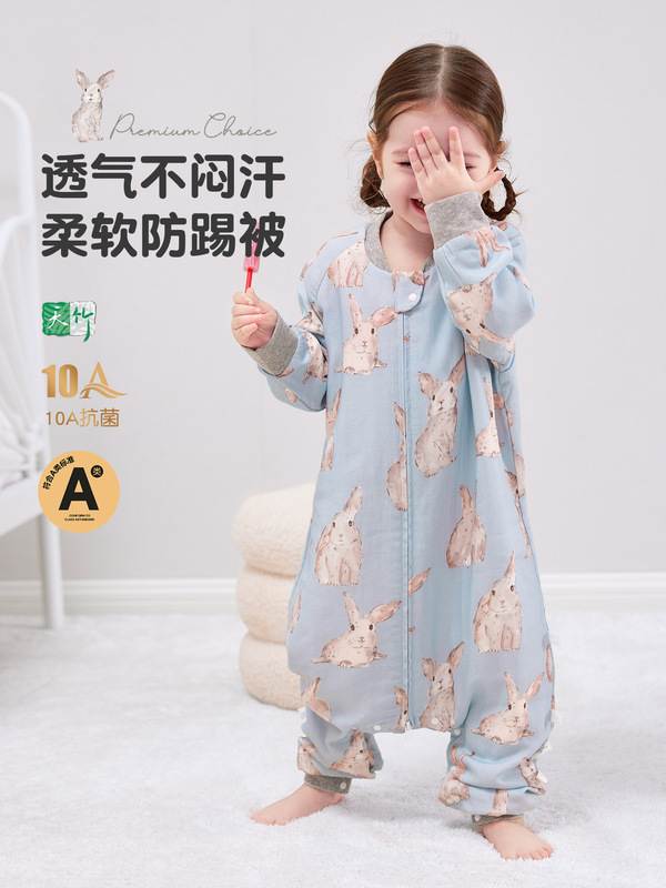 开扣到底婴幼儿宝宝儿童分腿纱布春秋季抗菌四季A类四层竹棉睡袋|undefined