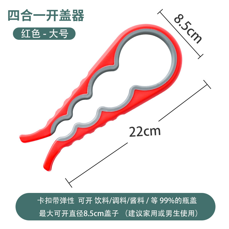 Abrelatas multiusos cuatro en uno abrelatas de cerveza abrelatas para el hogar cocina creativa lata tapador antideslizante
