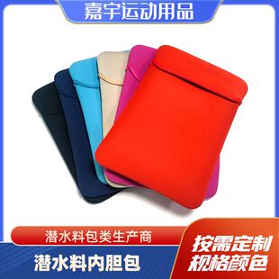 ��ˮ�Ϸ��wƽ����X��đ��macbook���o�׹Pӛ����đ��SBR����ӡ��