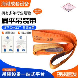 ���ر�ƽ���b�� �ӌ��Ӻ��]��܇���b�� ���I15T�p�ۭh�ε��b��