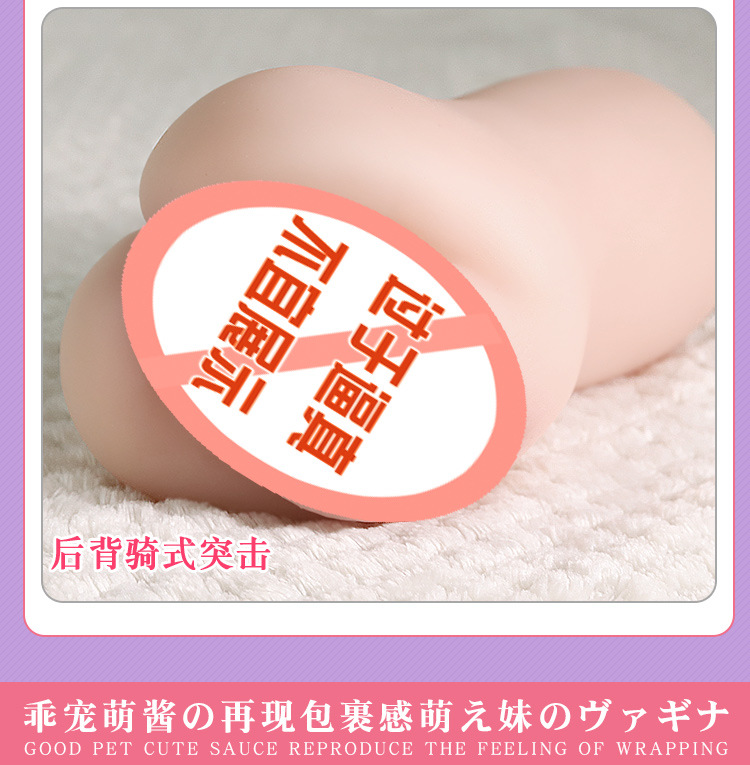 Manual Male Masturbator Aircraft Cup Realistic Vagina TPE Adult Toy — detail image 12