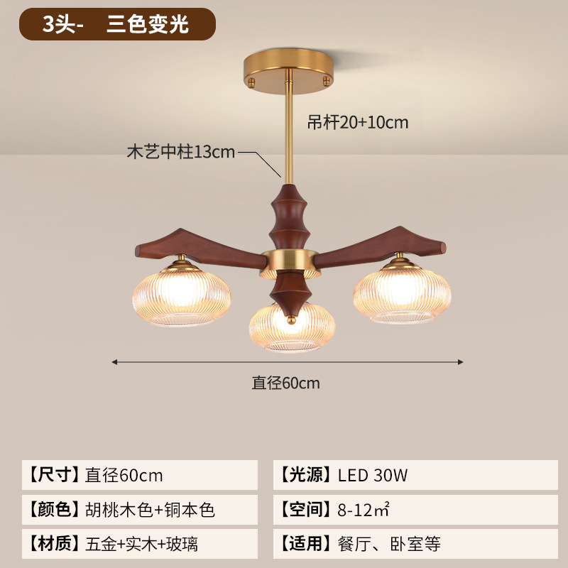 Lámpara medieval alta nueva lámpara de dormitorio de madera maciza antigua madera duraco color americano nuez nuez Zhongshan