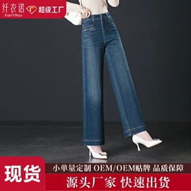女式牛仔裤;休闲裤;打底裤
