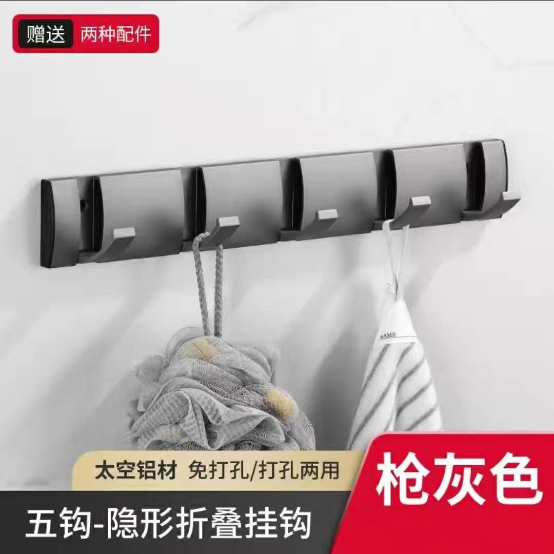 Pistola gris invisible gancho de la capa colgante de pared entrada de la pared gancho de la ropa gancho de la fila detrás de la puerta armario sombrero gancho sin perforar