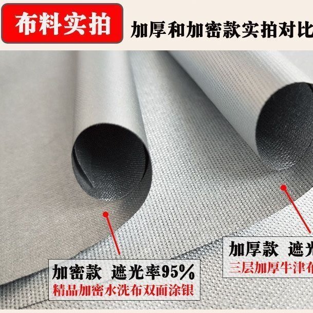 Tela de cortina opaca gruesa, producto terminado, protección solar y aislamiento térmico, tela para parasol de balcón, no transparente para apartamentos de alquiler y ventanas abatibles de dormitorio.