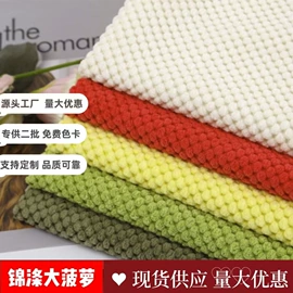 绒布;人造毛皮;其他针织面料