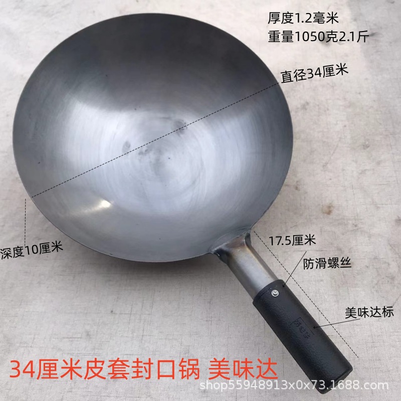 32cm 홀스터 밀봉 냄비